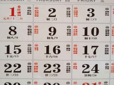 Chinese and western style characters on a calendar.